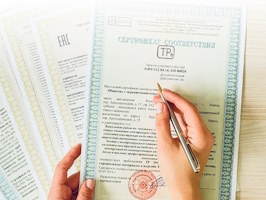 Сертификация продукции Малоярославец